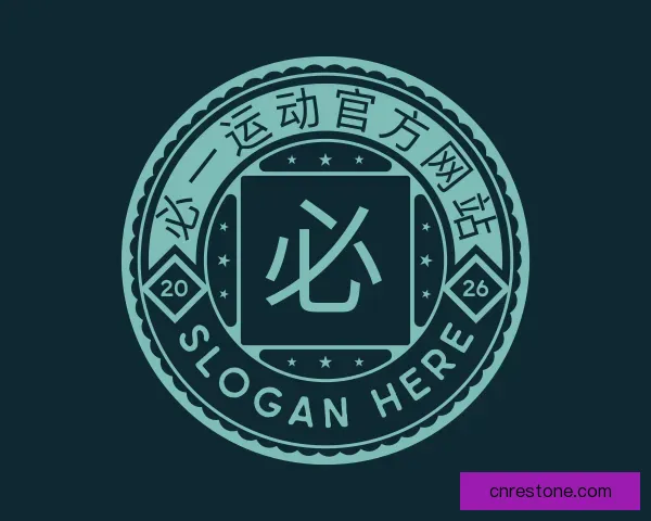 关于必一运动